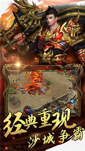 风暴之锤百抽版