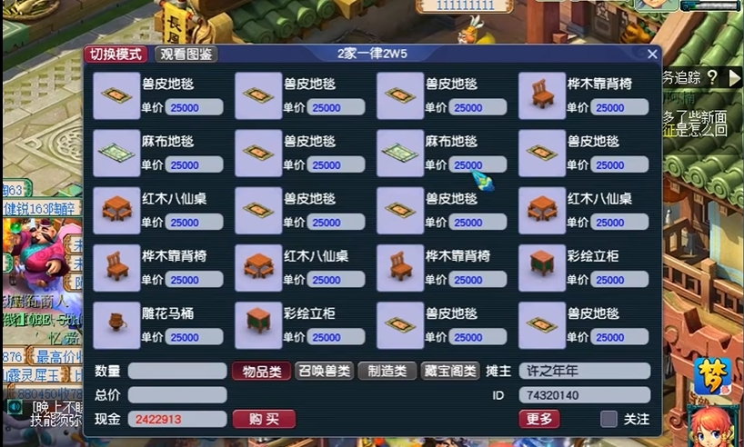 为何梦幻西游打图让人筋疲力尽 为何梦幻西游打图让人筋疲力尽