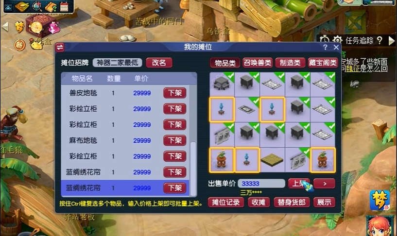 为何梦幻西游打图让人筋疲力尽