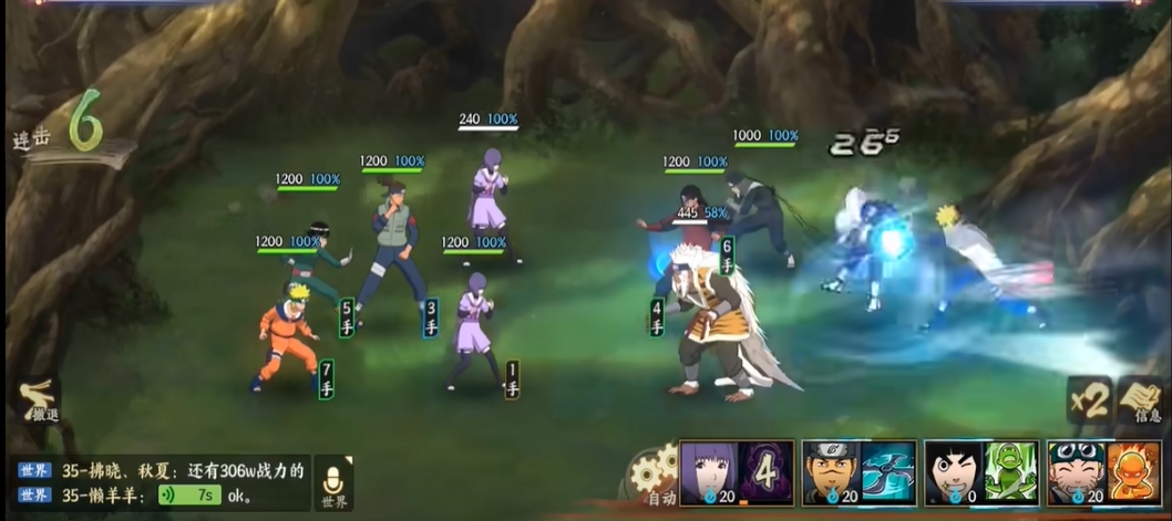 如何在火影忍者手游中追求传说等级 如何在火影忍者手游中追求传说等级