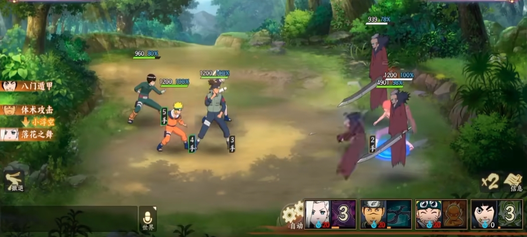 如何在火影忍者手游中追求传说等级 如何在火影忍者手游中追求传说等级