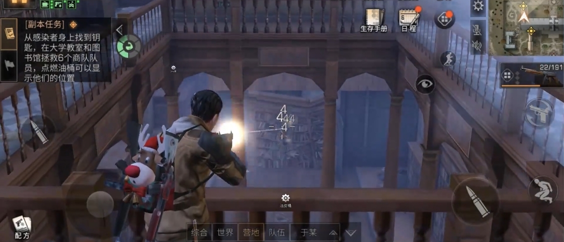 明日之后洗配方的竞技窍门有哪些