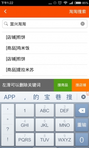 宜兴淘淘