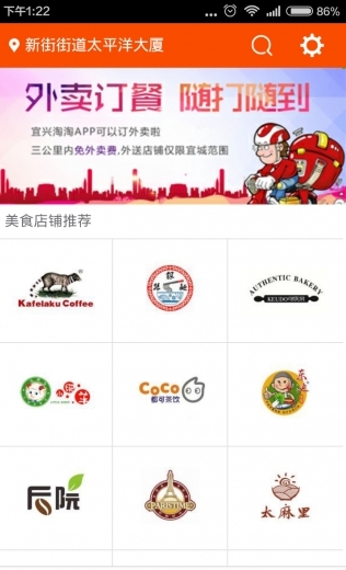宜兴淘淘