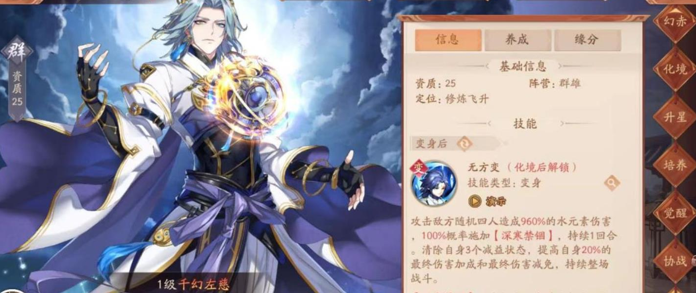 小金刚在少年三国志2中如何升星