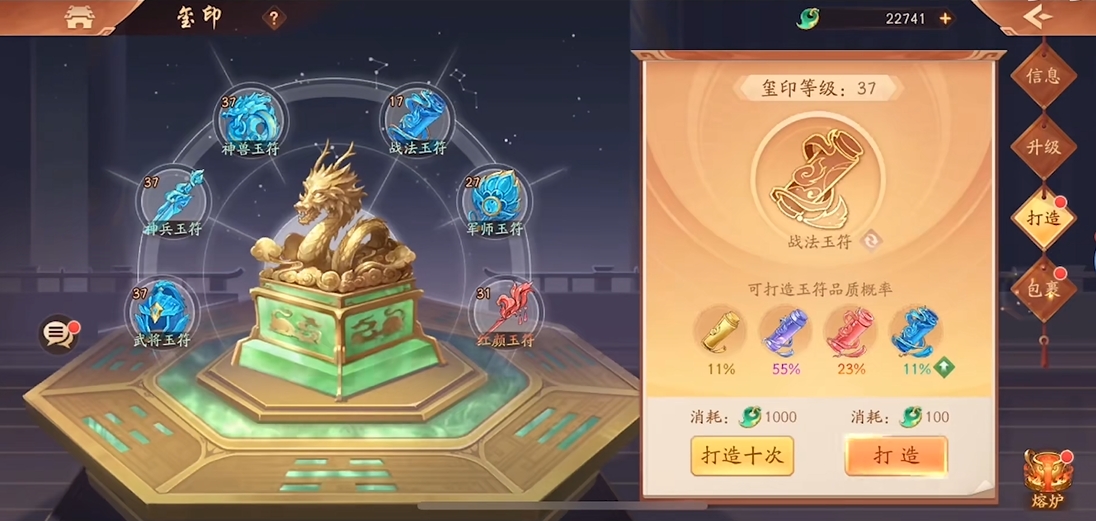 如何选择适合的少年三国志2资质