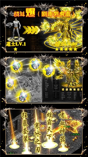 上古启示录无限版_截图3
