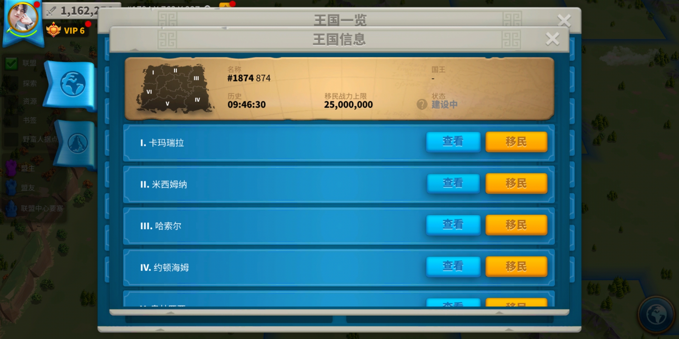 万国觉醒应如何感恩自然环境