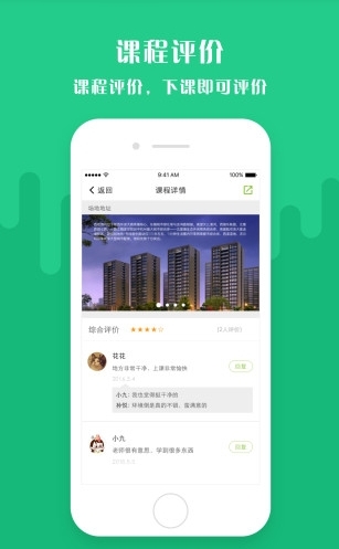 eiisys讲堂