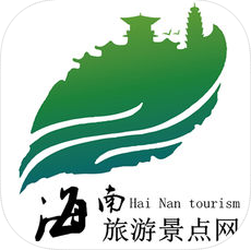 海南旅游景点网