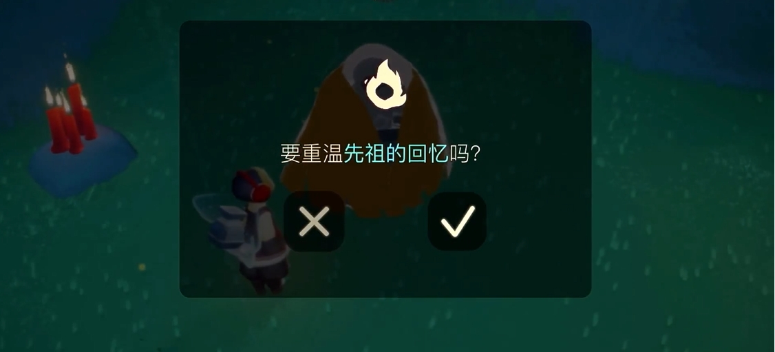 光遇双人是否有办法增加冥龙的数量