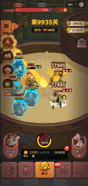 咸鱼之王反叛阵容中有没有特殊的配合策略 咸鱼之王反叛阵容中有没有特殊的配合策略