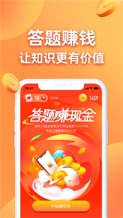 兼职羊