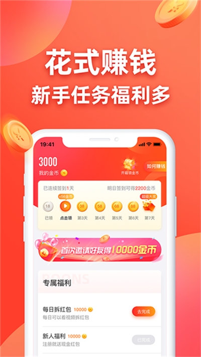 兼职羊