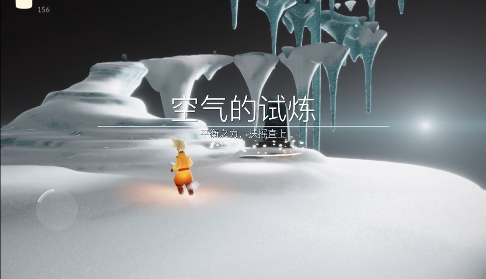 光遇飞行季任务是否需要组队完成