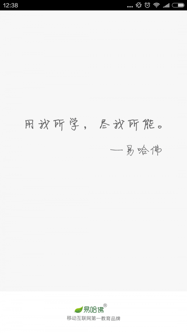 消防工程师考试笔记