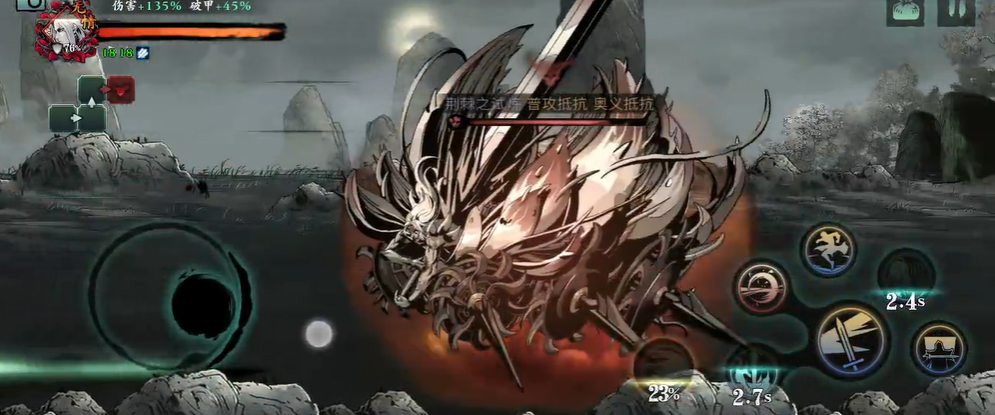 镜像魔镜钥匙在影之刃3哪里可以找到