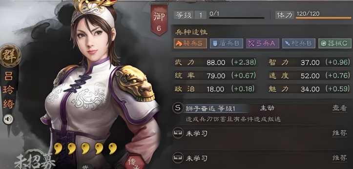 如何在三国志战略版中打造出无敌的关羽