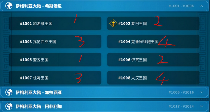 万国觉醒步兵英雄如何增强防御能力