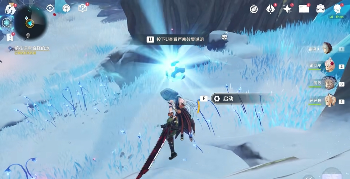 原神中对于羽毛封印应该采取什么策略解开