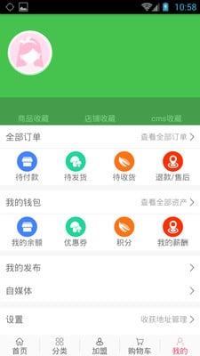 掌通天下