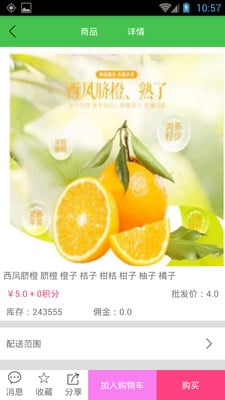 掌通天下