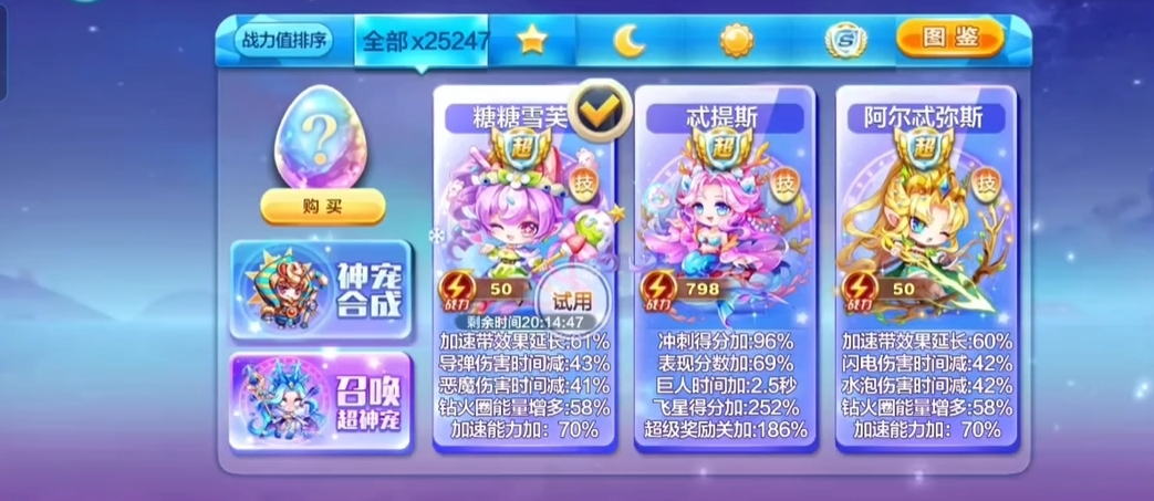 天天酷跑排位生存考验中的技巧有哪些