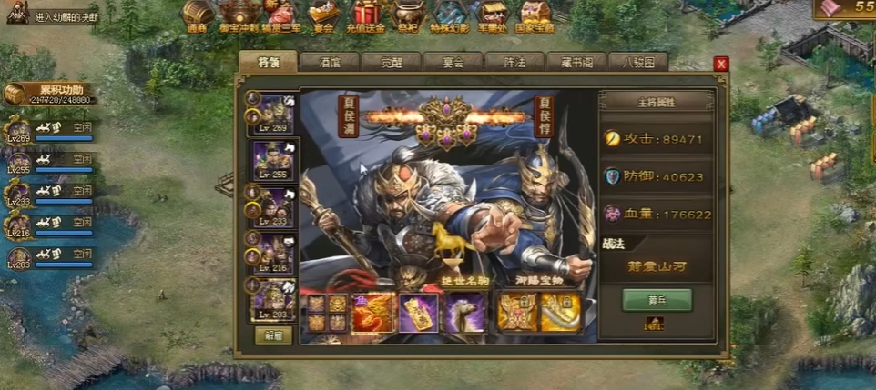 攻城掠地精英武斗奖励该在哪里获取 攻城掠地精英武斗奖励该在哪里获取