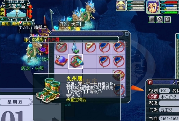 梦幻西游高品豆斋有什么效果