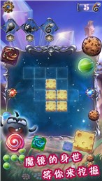 魔镜啊魔镜游戏