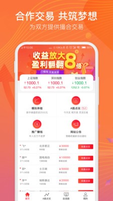 红盘策略