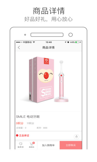纵横兄弟_截图1