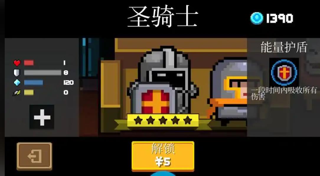 哪个宠物在元气骑士游戏中刷得好