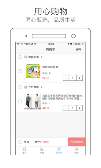 纵横兄弟_截图3