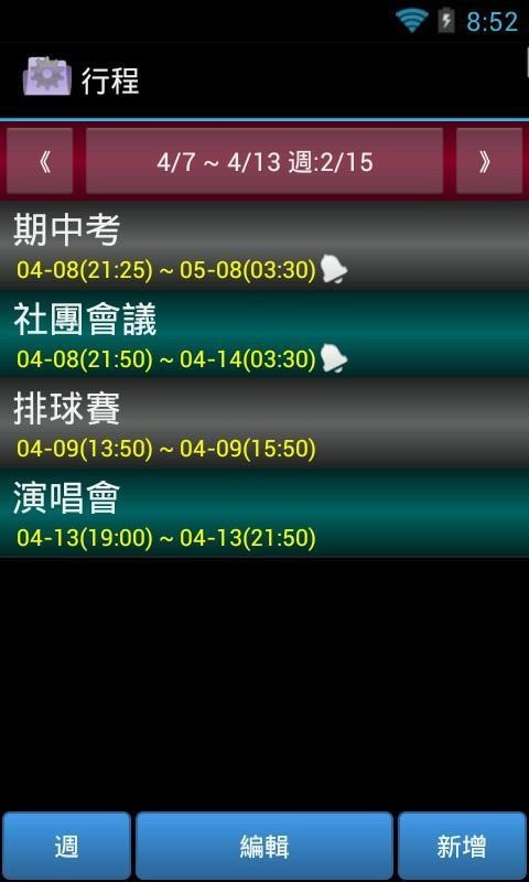 mementodatabase个人助理