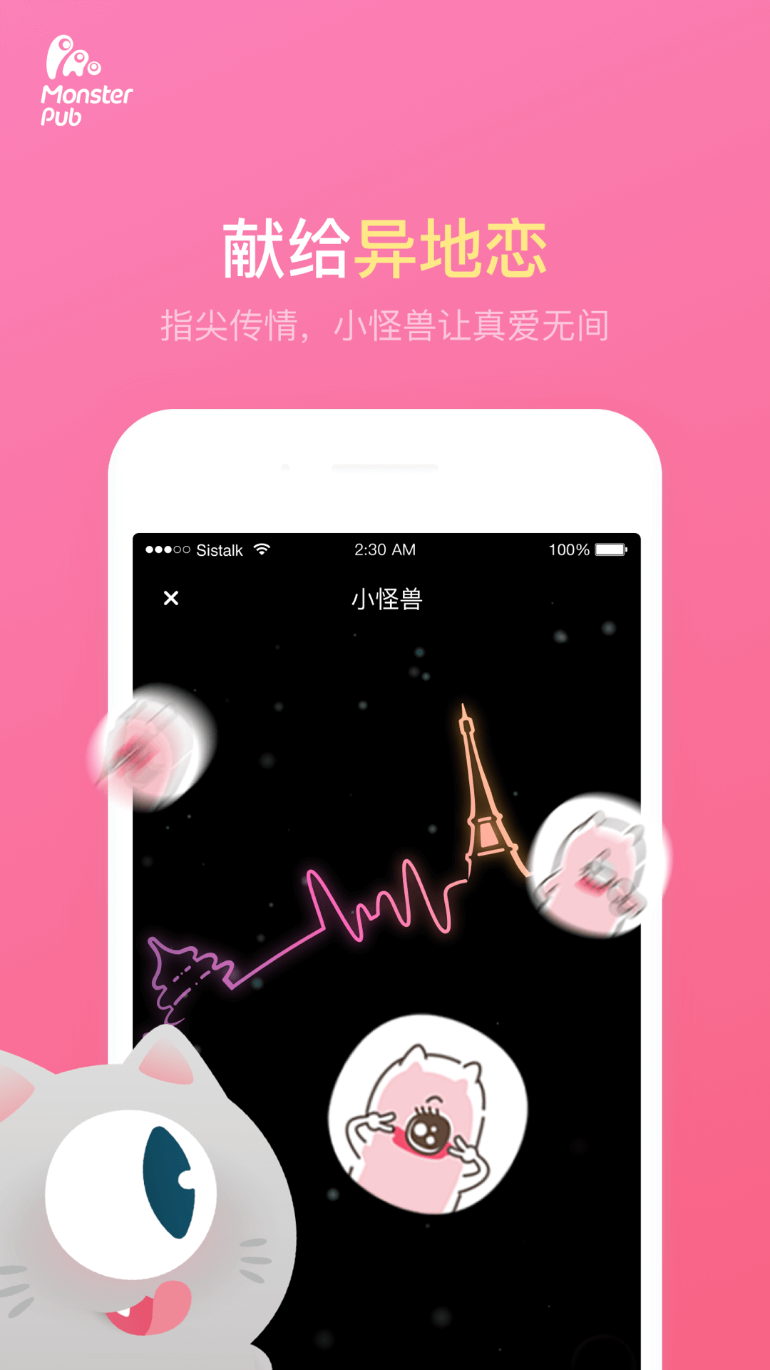 小怪兽鲜花