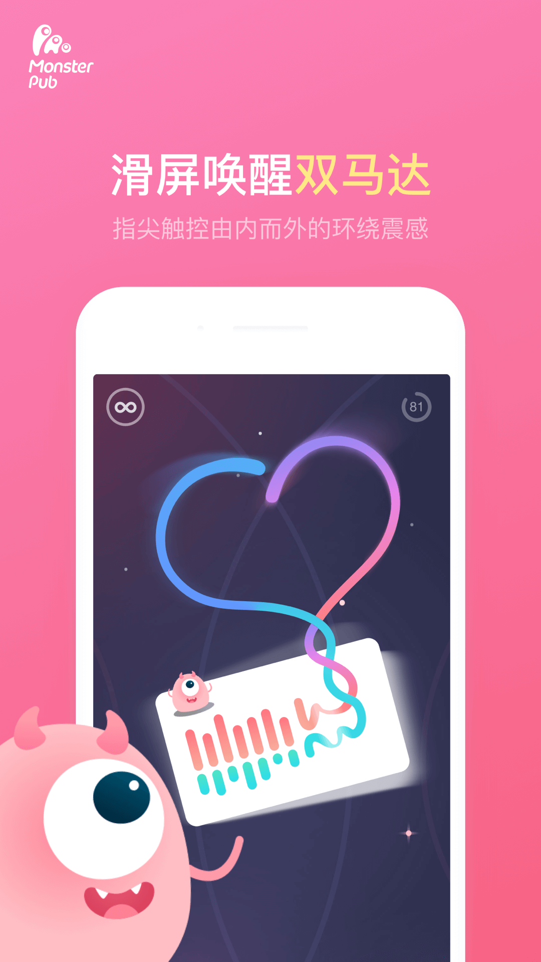 小怪兽鲜花