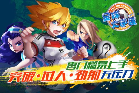 天天世界杯百度版
