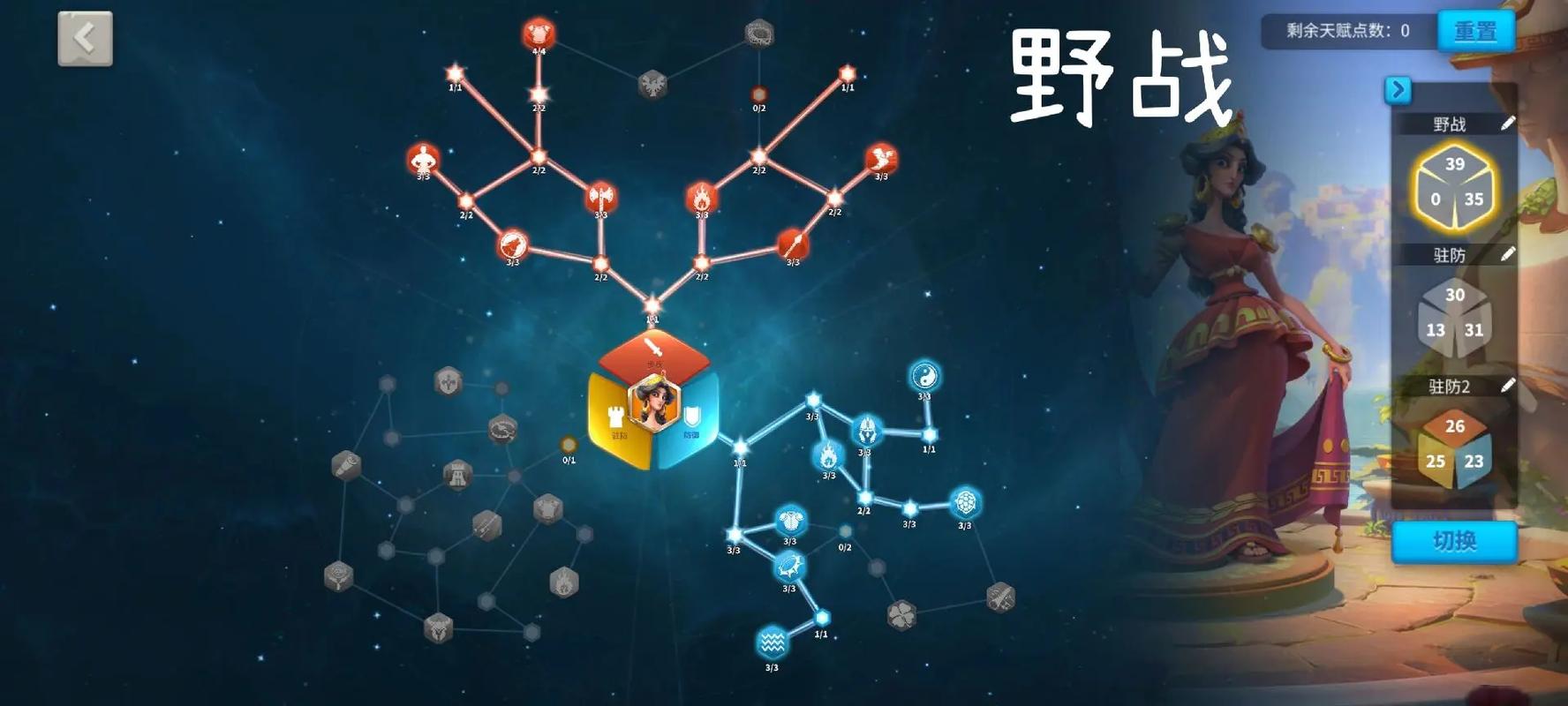 万国觉醒失落峡谷段位上升的秘籍是什么 万国觉醒失落峡谷段位上升的秘籍是什么