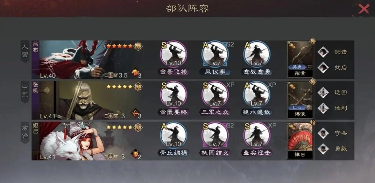 怎样才能在游戏率土之滨中快速获得五星评价