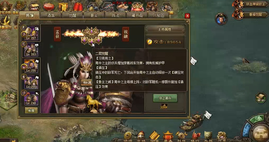 攻城掠地五丈原9任务需要与其他玩家合作吗