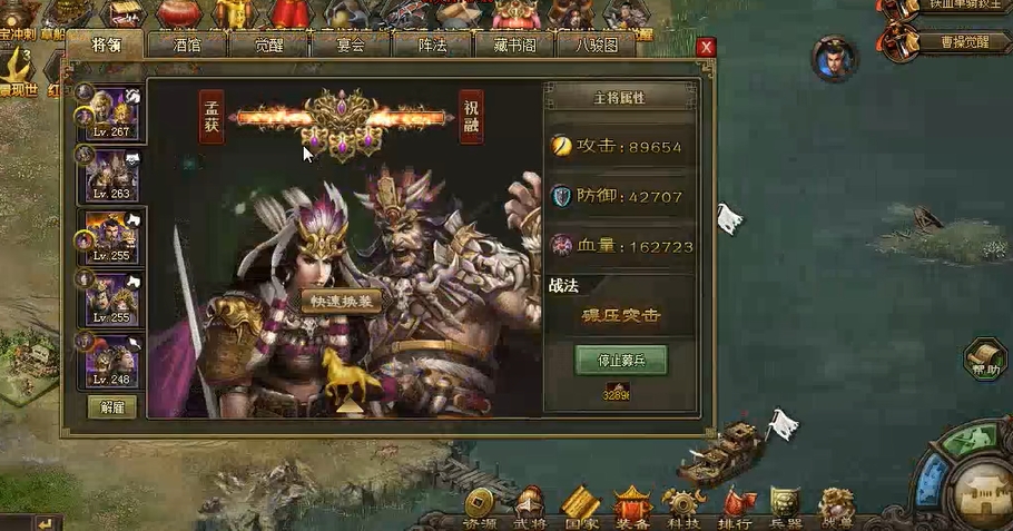 攻城掠地五丈原9任务需要与其他玩家合作吗