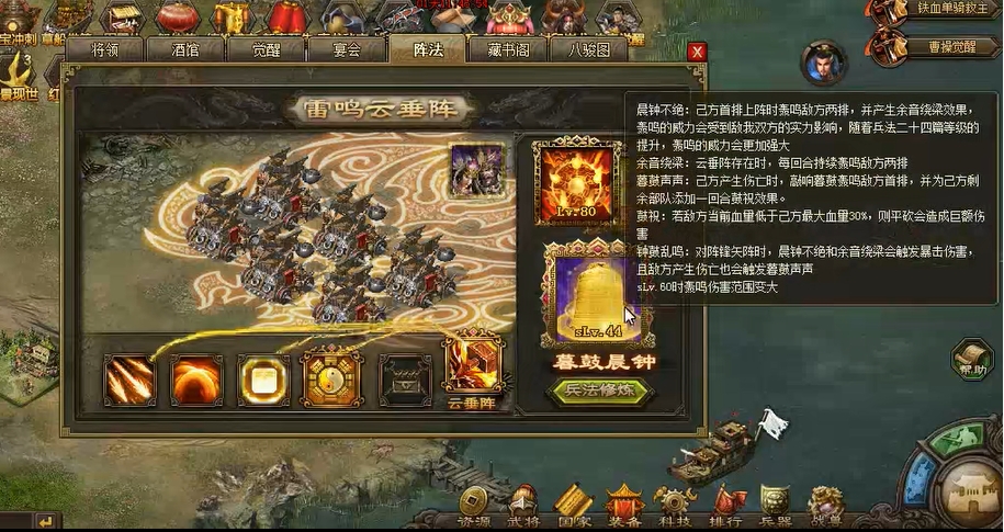 攻城掠地五丈原9任务需要与其他玩家合作吗