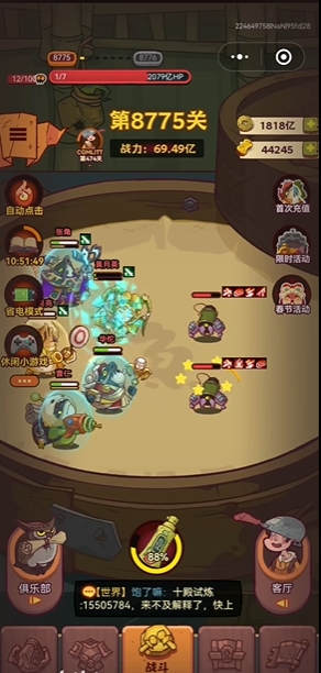 如何在咸鱼之王聚宝盆攻略中解锁更多的区域 如何在咸鱼之王聚宝盆攻略中解锁更多的区域