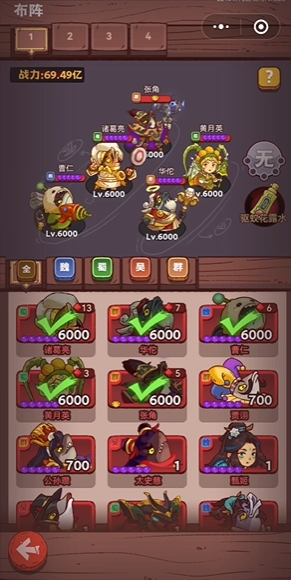 如何在咸鱼之王聚宝盆攻略中解锁更多的区域 如何在咸鱼之王聚宝盆攻略中解锁更多的区域