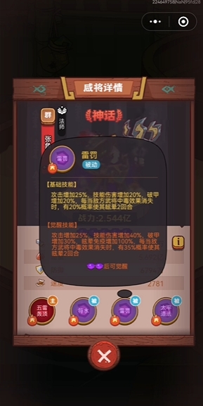 如何在咸鱼之王聚宝盆攻略中解锁更多的区域 如何在咸鱼之王聚宝盆攻略中解锁更多的区域