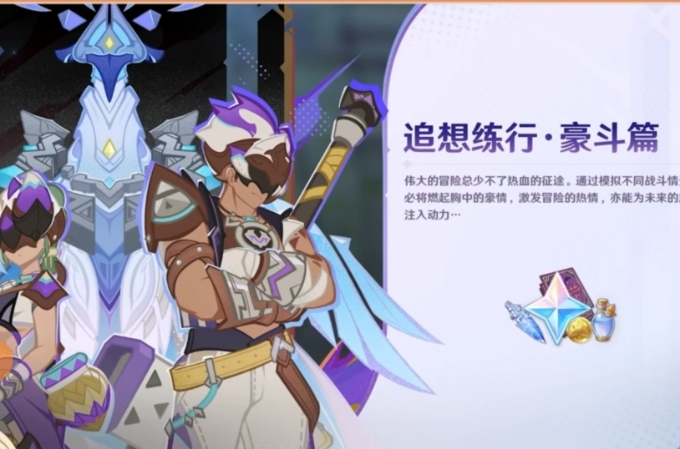 原神如何为香磷前期三星圣遗物寻找最佳配备 原神如何为香磷前期三星圣遗物寻找最佳配备