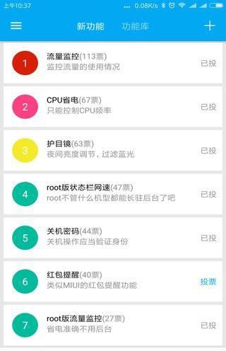百里卓盟_截图2