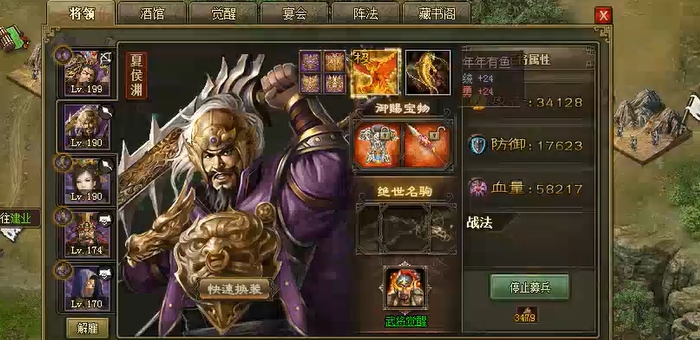 如何让攻城掠地诸葛亮的能力得到突破 如何让攻城掠地诸葛亮的能力得到突破