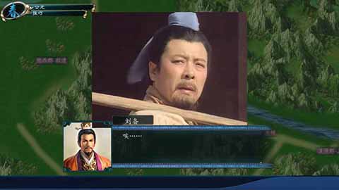 中华三国志手游_截图1